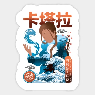 Master Water Bending Sticker